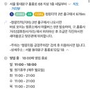 청량리동 공영주차장 이미지