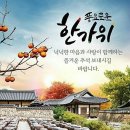 윌공인중개사사무소 이미지