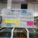 전주수산시장(주) 이미지