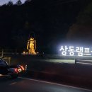 김삿갓면-6 Daum카페