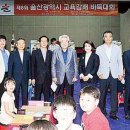 울산남부초등학교 이미지