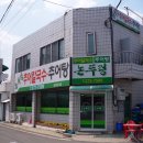 논두렁추어칼국수 이미지