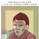 닭통령 Daum카페