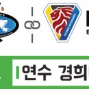 연수경희태권도장 이미지