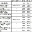 한병상이비인후과의원 이미지