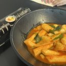 네거리분식 네이버블로그
