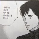 거북양과점