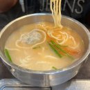 왕칼국수보쌈 | 남부터미널맛집 서초동 명동칼국수샤브샤브 후기 - 진한 국물이 굿굿 혼밥 추천