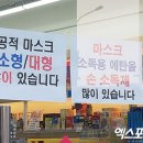 크린마트 이미지