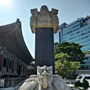 원종한일 이미지