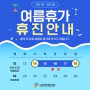 자연과한의원 인천점 이미지