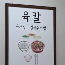 평양본가면옥