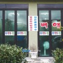 해마루 감자탕 이미지