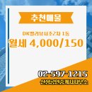 DK공인중개사사무소 이미지