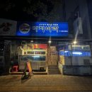 연제구-171 이미지