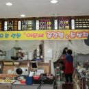 정문꼬마김밥 이미지