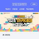 주식회사이앤이 네이버블로그
