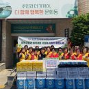 문화동경로당 충북일보