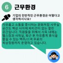 (주)지앤푸드