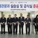 운산식품 이미지