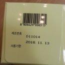 비오비유통 이미지