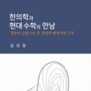 현대산업사