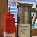 배들어온집