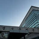 함박뫼로152번길 네이버블로그