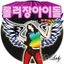 이래전자 이미지