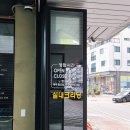 서진세차장 이미지