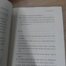 신은 주사위 놀이를 하지 않는다 : <에티카> 1부 스피노자의 신