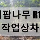 사곡농장 이미지