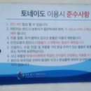 중흥골드스파&리조트 수영장 이미지