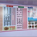 광동반점 - 광주시 광동로 72 | 광동반점