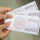 밝은세상 안경원 이미지