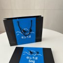 하늘흑삼
