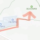 수일로233번길 이미지