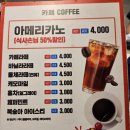 초량상로 | 부산역 맛집 해궁 낙지&amp;모밀한치 현지인이 추천하는 초량 낙지볶음 솔직후기 (주차 팁)