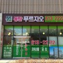 팩트공인중개사사무소 이미지