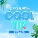 제이린의원 이미지