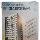 더올림 이미지