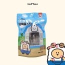 트릿테이블(TREAT TABLE) 이미지