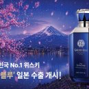 블루일