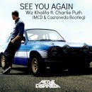 씨유어게인(Seeyouagain)