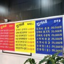 김가네해장국 이미지