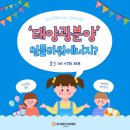 한태양광발전소 이미지