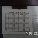가곡여객 이미지