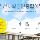 공촌유수지 골프장 이미지