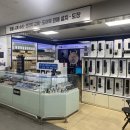 동신코오롱쌀마트 | [충주 아파트 도어락 설치] 충주 코오롱동신 아파트 도어락 설치 솔리티 SP-7000 후기 :)