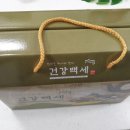 호수건강원 네이버블로그